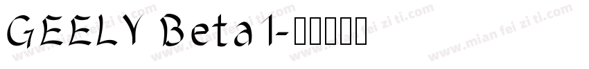 GEELY Beta1字体转换